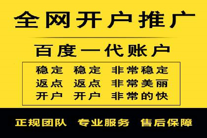 信息流广告代理案例数据解读