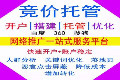 深度解析：SEM竞价如何实现精准优化