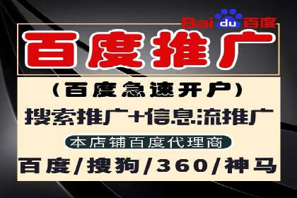 成功实现sem竞价开户的五大要素——以某品牌为例