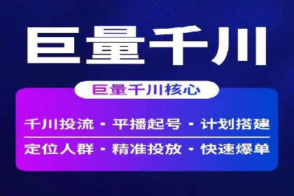 竞价推广开户成本优化：成功案例解析