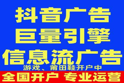 竞价推广开户的技巧与误区：如何避免无效点击